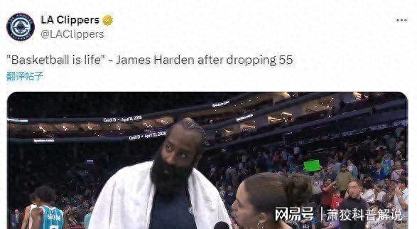 辽宁队险胜四川队，哈登带队取胜