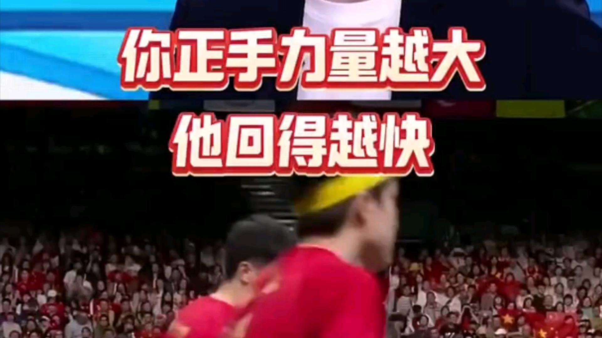 瑞典队碾压日本队,马龙关键制胜 瑞典队碾压日本队,马龙关键制胜