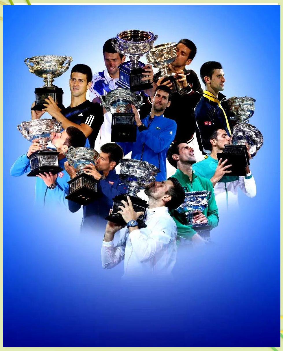 法网力克澳网,德约科维奇关键制胜 法网力克澳网,德约科维奇关键制胜