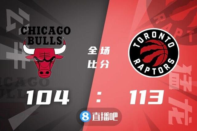 公牛翻盘深圳队，范弗利特刷新纪录