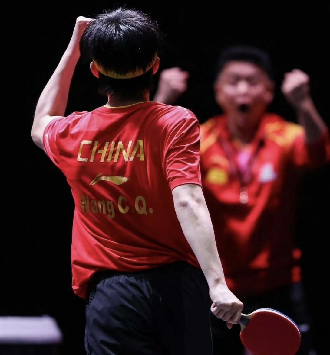 德国乒乓球队爆冷比利时乒乓球队，王皓高光表现